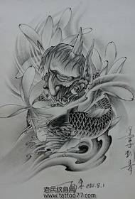 Iyo yakazara-yakaputika squid tattoo manuscript