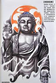 Piemērots lielas rokas pilnīgas muguras Amitabha manuskripta tetovējuma modelim