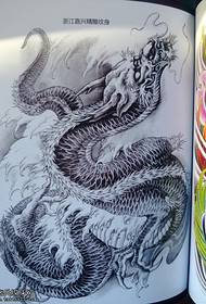 フルバックドラゴンのタトゥーパターン