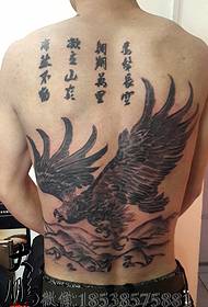 tattoo ມະຫາພາກການວາງສະແດງສີ ດຳ ແລະສີຂາວ