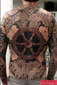 Recommend a full back rudder text tattoo pattern