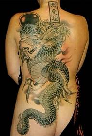 Männlech voll zréck klassesch Dragon Tattoo