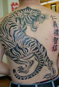Αυθεντικό τατουάζ τίγρης