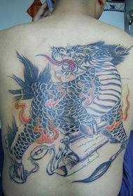 Hunhu hwepamusoro, tattoo yenyati