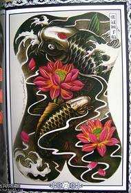 iphethini ephelele ye-squid tattoo emuva