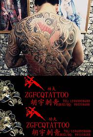 Tetovaža zmaj s polnim hrbtom