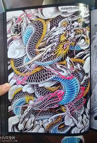 完全なバック伝統的な中国のドラゴンのタトゥーパターン