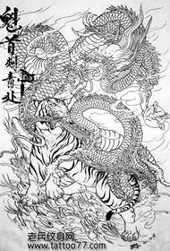 Dragoni kikun-ija ijakadi afọwọkọ tatuu