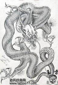 Full back dragon tattoo manuscript