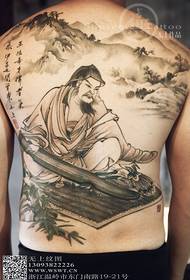 Kazi ni