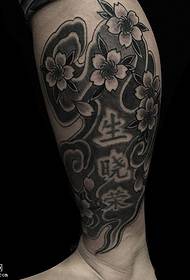 ຮູບຊົງ tattoo ລັກສະນະຂອງຈີນ Sakura ເທິງລູກງົວ