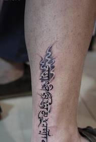 pataloha Sanskrit tatoazy