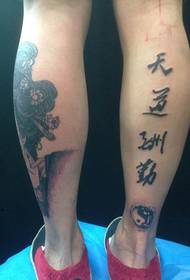 Kallef Chinese Charakter Tiandao belount Tattoo 39011 - Kallef Blummen Denim Bild