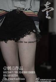 Thigh gothic English tattoo model