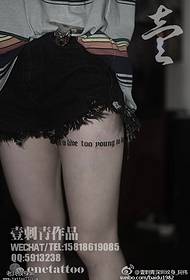 大腿的哥特英文纹身图案