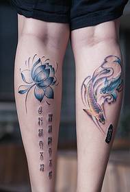 მიწა ტრადიციული ჩინური პერსონაჟებით და მცირე ზომის squid ერთად ფეხის tattoo