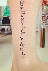 слика за тетоважи со арапски броеви за личност со мали нозе