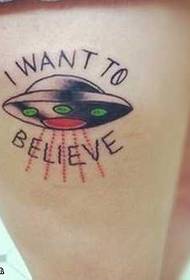 Dath cos UFO patrún tattoo gleoite