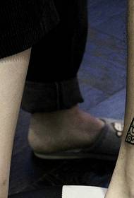 90 no der klenger Koppel Been Perséinlechkeet Koppel Tattoo Bild