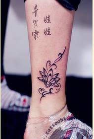 Busana pribadi kaki indah lotus totem pola gambar tato