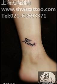 Classic English small crown tattoo pattern