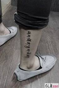 He tauira tattoo tattoo Calf Sanskrit