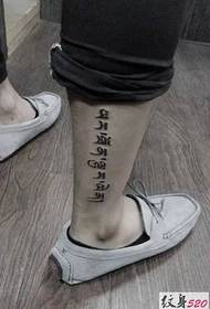 Modellu di tatuatu sanscrittu di vitellu