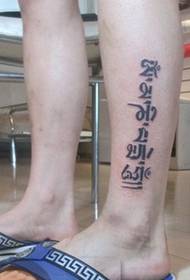 Tattoo мӯд санскрит пойи мард