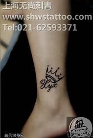 Pola tattoo tato anu pikaresepeun