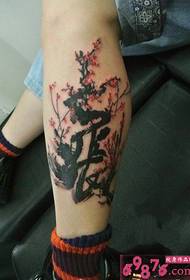 Immagine del modello del tatuaggio del fiore della prugna dello stinco