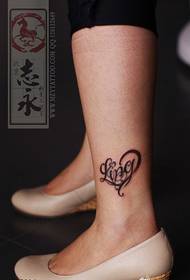 Umlenze omncinci uthando lwesiNgesi se tattoo tattoo