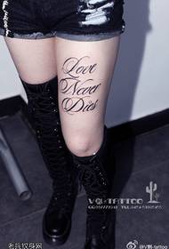 Modèle de tatouage anglais cool