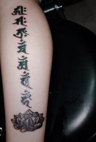 Estati ti towo bèf estati tatoo moun estati ti towo bèf la