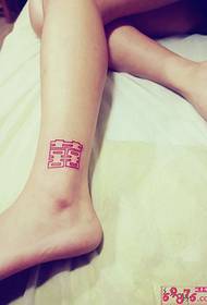 Крака мода голяма червена двойно щастие татуировка снимка