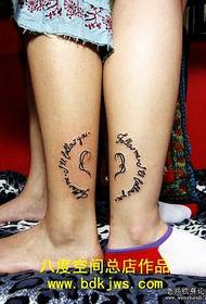 Modello di tatuaggio alfabeto inglese coppia