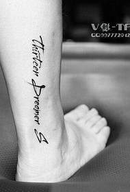 Tattoo turi, nirrakkomanda ittra tat-tatwaġġ tas-sieq
