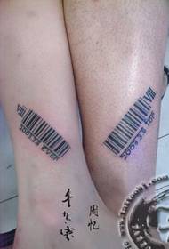 Ногі пару татуіроўкі штрых-кода