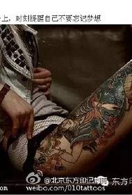 ọnụnọ dị oke mma tattoodị ima mara nke nwere ụkwụ ogologo