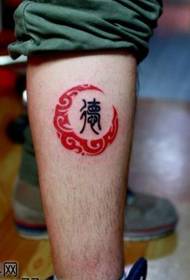 Modello del tatuaggio del carattere cinese della luna del totem della gamba