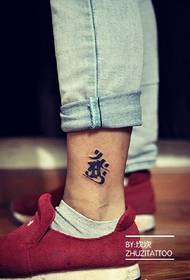 Modèl tatoo Sanskri sou cheviy lan