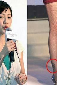 Tajvan csillag kis S láb jobb oldalán tetoválás minta kicsi, láb