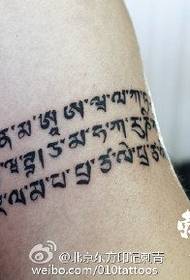 pàtran tatù traidiseanta Sanskrit
