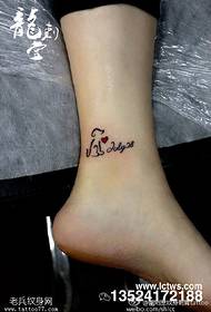 yano nga lab-as nga bulak nga English date tattoo nga sumbanan