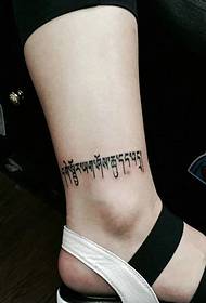 nova moda simples padrão de tatuagem em sânscrito no tornozelo