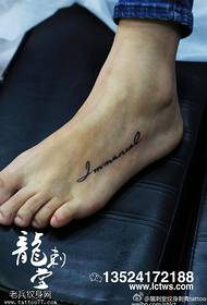 foot conjoined English flower tattoo pattern