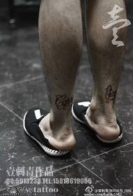 voet pols mode bloemen Engels tattoo patroon