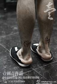 modello di tatuaggio inglese floreale moda polso polso