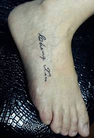 piccolo tatuaggio giapponese esterno fresco Qin