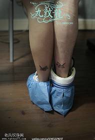 modello tatuaggio linea geometrica personalità della coppia