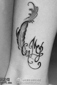 Modello di tatuaggio inglese di piume di inchiostro